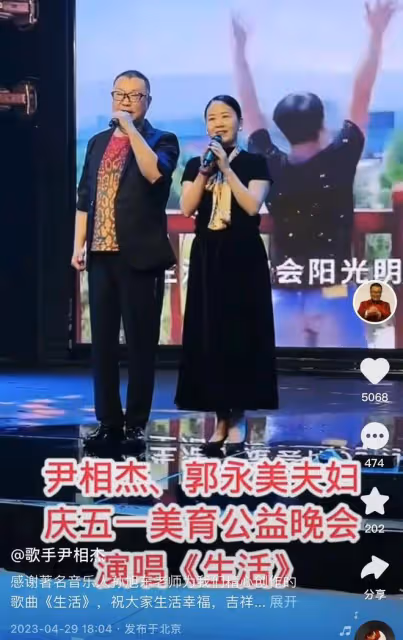 尹相傑攜小16歲愛妻商演撈金！穿百元衣變瘦，攜妻發新歌疑想復出