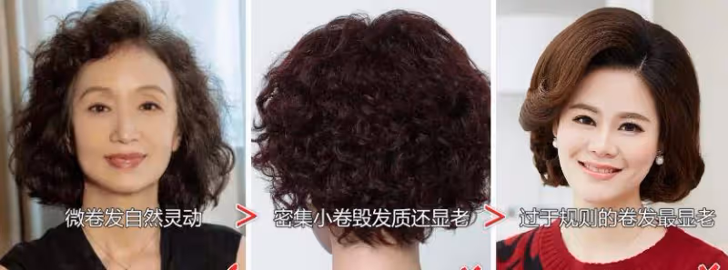 等你老了，穿衣打扮一定要多注重髮型和配色，會美得更體面大方