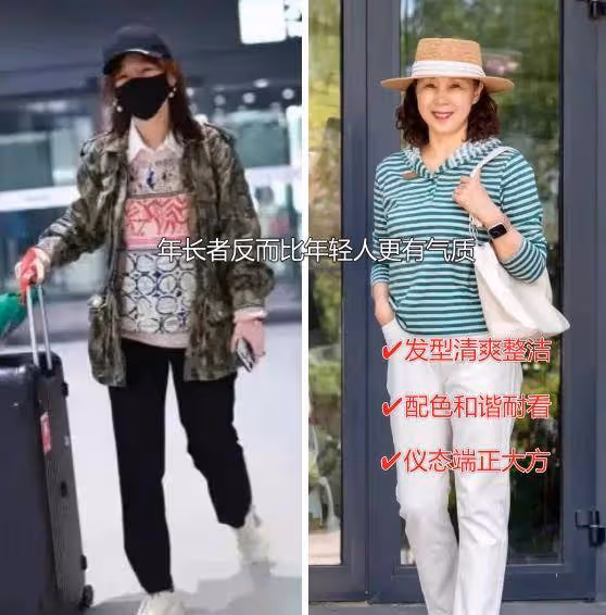 等你老了，穿衣打扮一定要多注重髮型和配色，會美得更體面大方