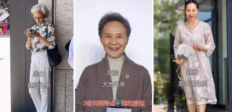 等你老了，穿衣打扮一定要多注重髮型和配色，會美得更體面大方