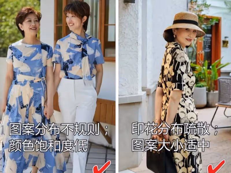 等你老了，穿衣打扮一定要多注重髮型和配色，會美得更體面大方