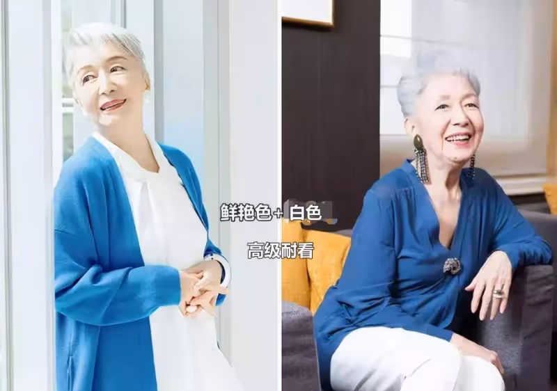 等你老了，穿衣打扮一定要多注重髮型和配色，會美得更體面大方