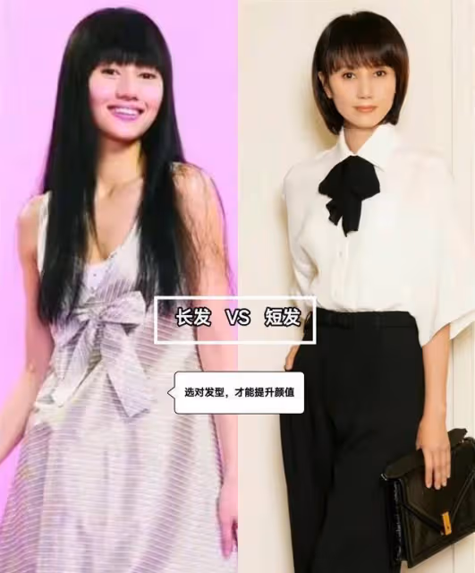 「短髮垂耳」是40歲以上女性最適合的髮型，看看孫儷和袁泉就明白了