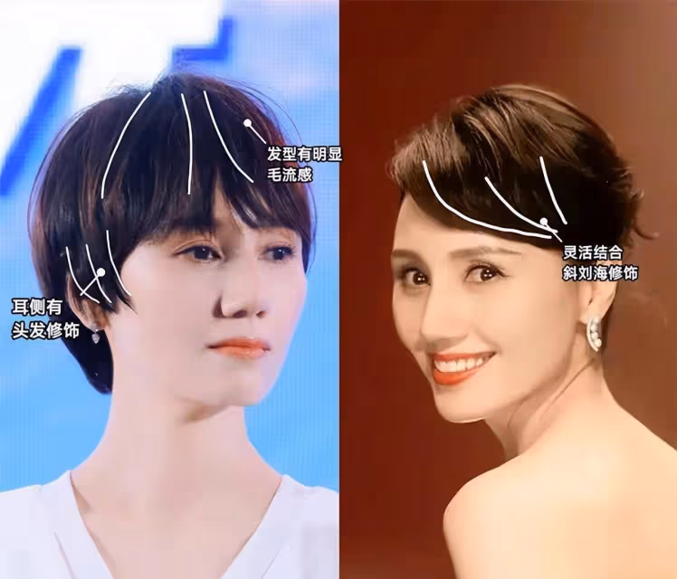 「短髮垂耳」是40歲以上女性最適合的髮型，看看孫儷和袁泉就明白了