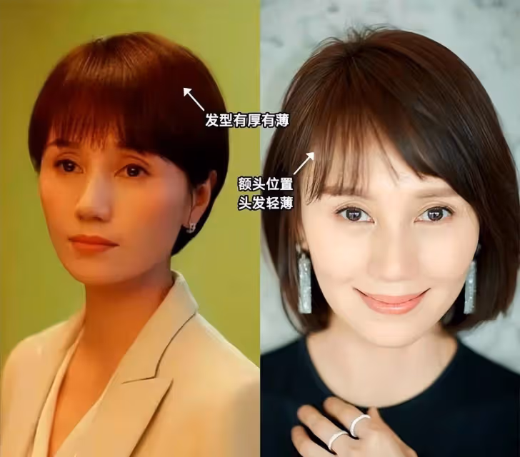 「短髮垂耳」是40歲以上女性最適合的髮型，看看孫儷和袁泉就明白了
