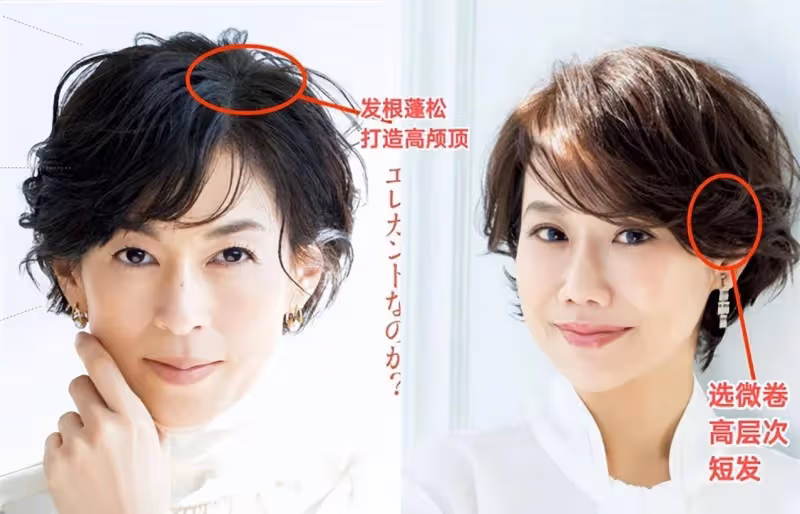 「短髮垂耳」是40歲以上女性最適合的髮型，看看孫儷和袁泉就明白了