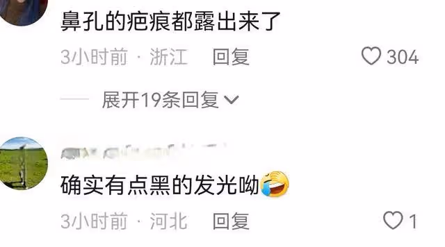 沈夢辰素顏引爭議，鼻子大皮膚黑像男人，貼鼻貼轉換鏡頭太可疑