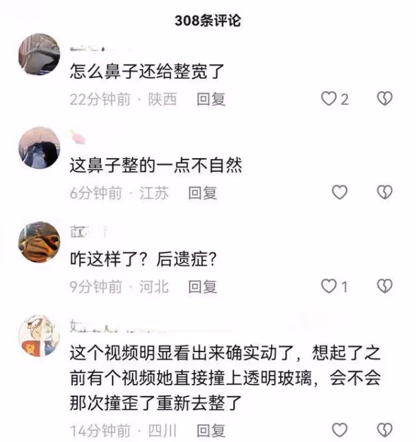 沈夢辰素顏引爭議，鼻子大皮膚黑像男人，貼鼻貼轉換鏡頭太可疑