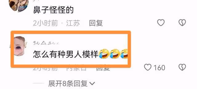 沈夢辰素顏引爭議，鼻子大皮膚黑像男人，貼鼻貼轉換鏡頭太可疑