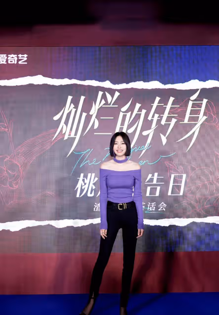 秦嵐活動新造型，紫色一字肩衛衣搭配緊身褲，時髦有型！