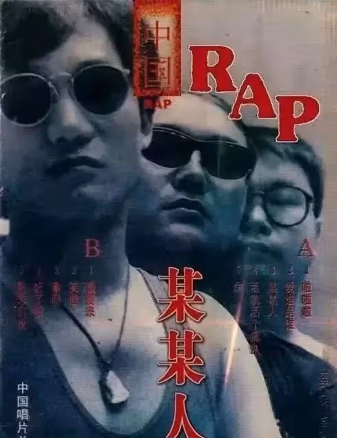 54歲歌手尹相傑罕見露臉,生活潦倒身材暴瘦,想要復出重新當歌星