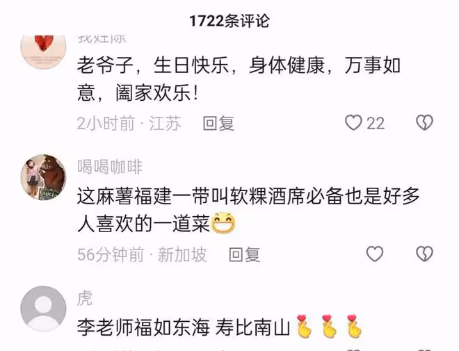 李立群:過生日兒子點菜太寒酸,不滿離場,表示這個生日不過也罷