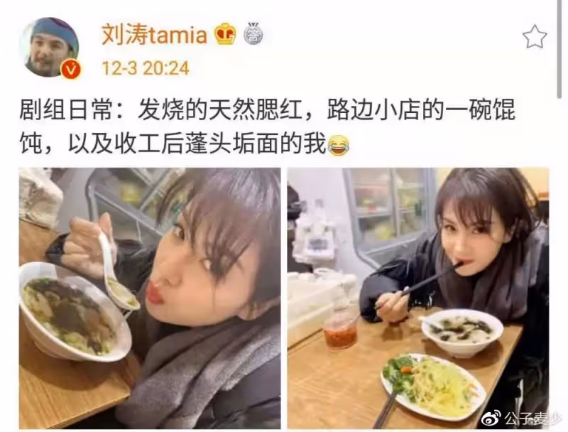 「軟飯男」王珂:讓劉濤養了14年,他怎麼就成了廢柴?
