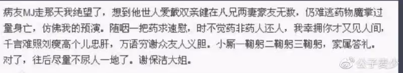「軟飯男」王珂:讓劉濤養了14年,他怎麼就成了廢柴?