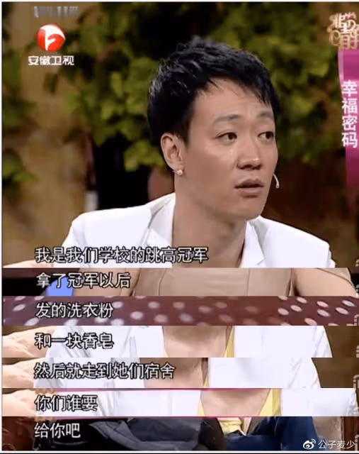 辛柏青:娶同學朱媛媛,恩愛30年無緋聞,卻因一個「惡習」常吵架