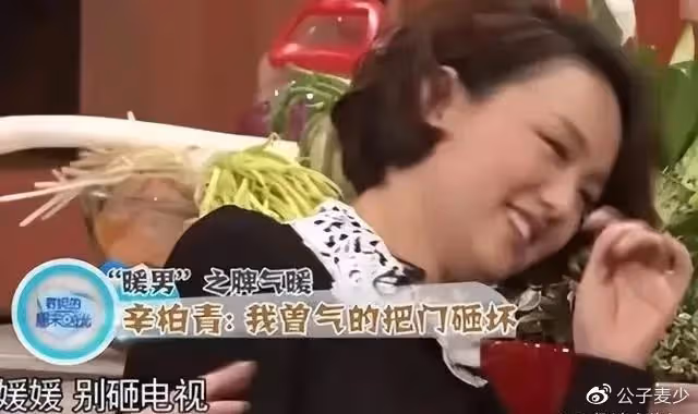 辛柏青:娶同學朱媛媛,恩愛30年無緋聞,卻因一個「惡習」常吵架