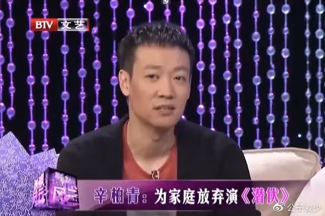 辛柏青:娶同學朱媛媛,恩愛30年無緋聞,卻因一個「惡習」常吵架