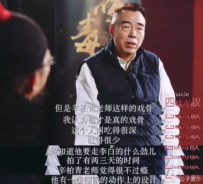 辛柏青:娶同學朱媛媛,恩愛30年無緋聞,卻因一個「惡習」常吵架