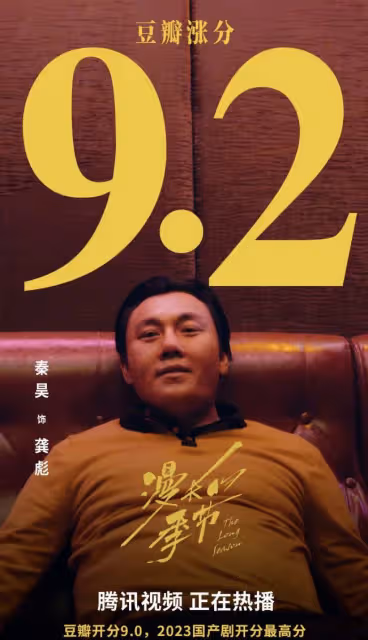 伊能靜回應和秦昊無互動,透露他為新角色暴飲暴食,現已減重20斤