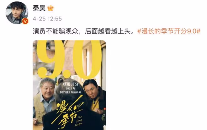 伊能靜回應和秦昊無互動,透露他為新角色暴飲暴食,現已減重20斤
