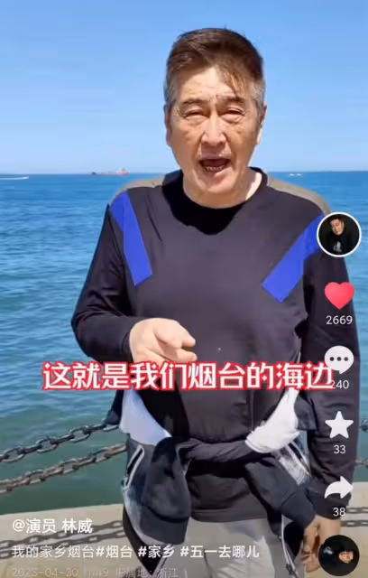 知名港星回山東尋根！大讚家鄉老百姓樸實勤勞，近年長居河北農村