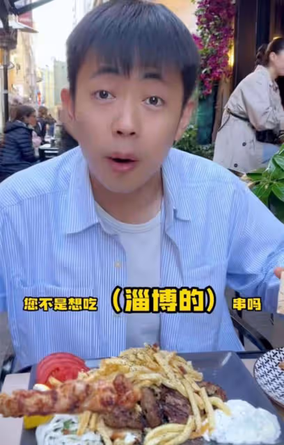 知名演員洪劍濤攜子出國度假！天天吃西餐受不了，飛奔回國吃烤串