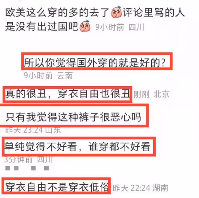 古力娜扎穿比基尼牛仔褲惹爭議,被罵低俗又噁心,本人硬剛回復
