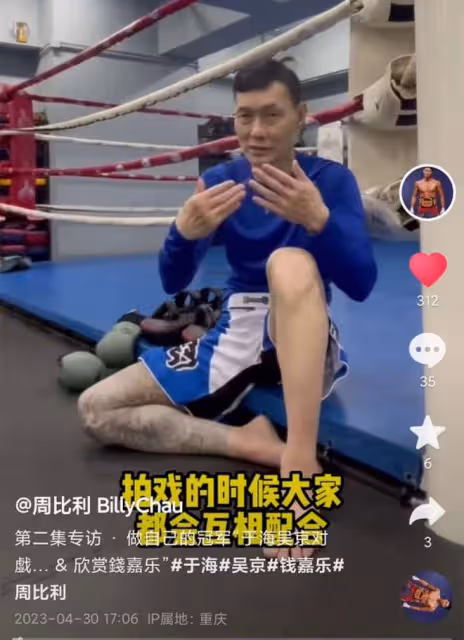 周比利罕談吳京等一眾動作明星!稱李小龍排第一,最欣賞錢嘉樂