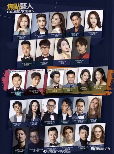 邵氏公布9大「焦點藝人」!TVB視帝王浩信落選有原因?