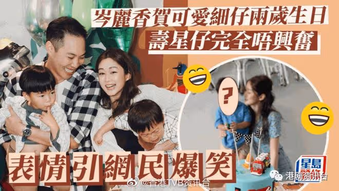 岑麗香賀可愛細仔兩歲生日!壽星仔完全唔興奮表情引網民爆笑