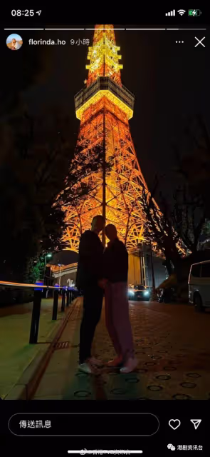 34歲何超雲消防員未婚夫引熱話!IG甜曬8張日本放閃照粉碎傳聞