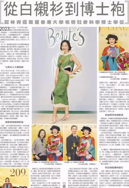 港媒曝林青霞離婚細節,小三和私生子真容曝光,林青霞資產輸慘了
