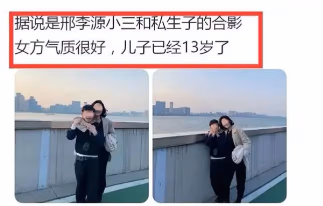 港媒曝林青霞離婚細節,小三和私生子真容曝光,林青霞資產輸慘了