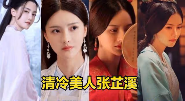 楊超越的女主大戲,張芷溪驚鴻一瞥成白月光,徐正溪被吐槽太油膩