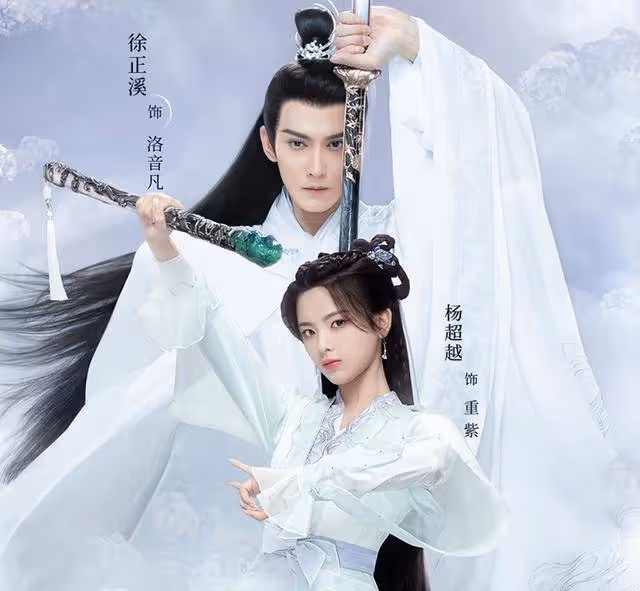 楊超越的女主大戲,張芷溪驚鴻一瞥成白月光,徐正溪被吐槽太油膩