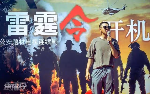 刑偵劇成「香餑餑」,王一博《冰雨火》或將上星,袁冰妍也來分羹