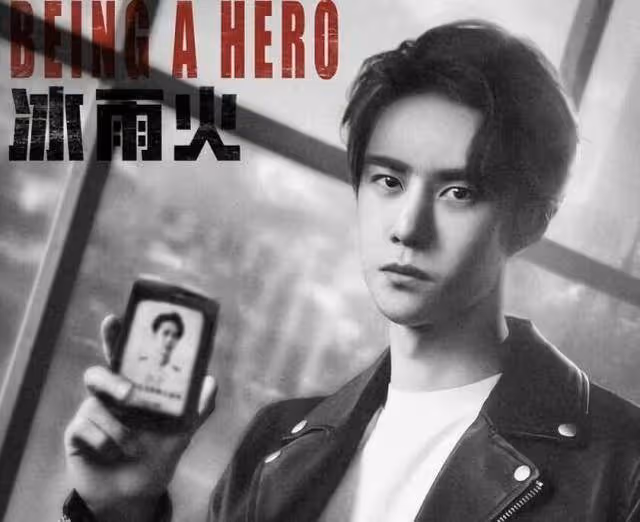 刑偵劇成「香餑餑」,王一博《冰雨火》或將上星,袁冰妍也來分羹