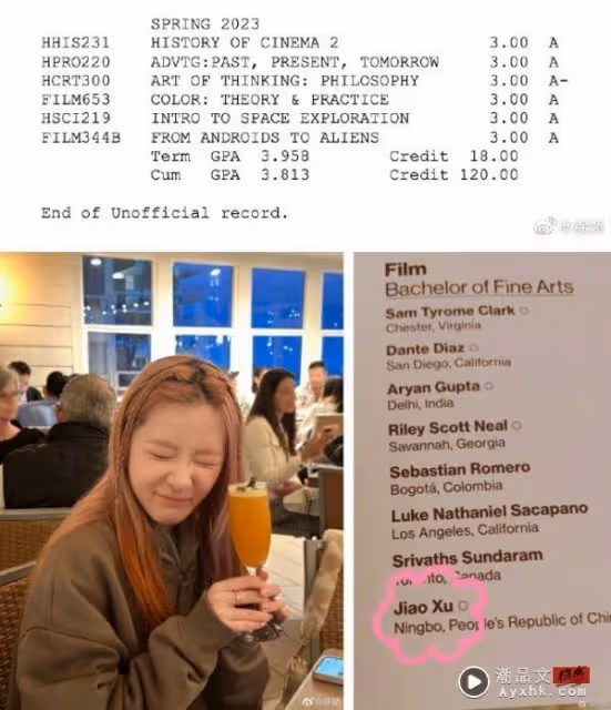 徐嬌大學畢業!6科目全獲A:好開心