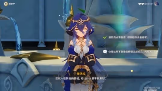 《原神》3.6版萊依拉邀約通關教程 怎麼通關？