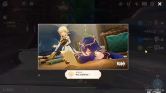 《原神》3.6版萊依拉邀約通關教程 怎麼通關？