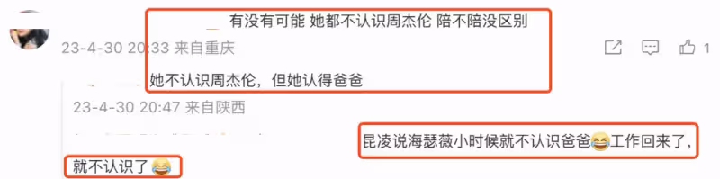 周杰倫香港演唱會將開唱,不舍1歲小女兒,父女倆夕陽下漫步好溫馨