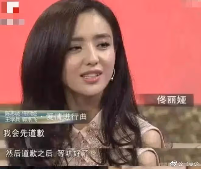 離婚後佟麗婭衣品開了掛,身材婀娜簡直太仙,網友:陳思誠後悔不?