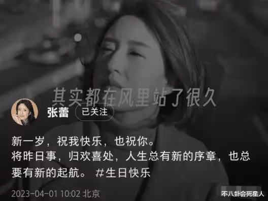 9位央視女主持現狀，46歲仍未婚，豪門夢碎，創業成億萬富婆