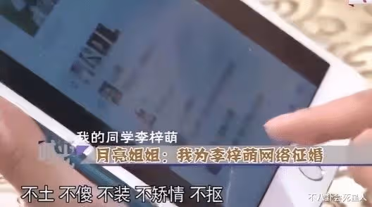 9位央視女主持現狀,46歲仍未婚,豪門夢碎,創業成億萬富婆