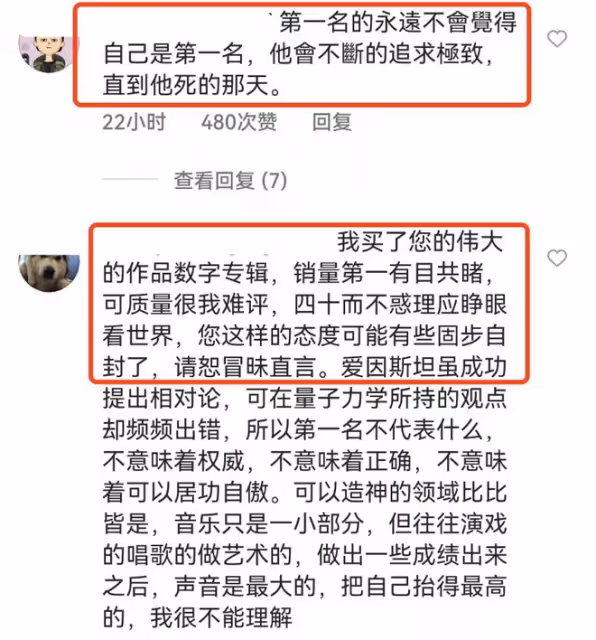 周杰倫自稱第一遭群嘲,本尊回懟將鍵盤俠比作狗,卻不帶一個髒字