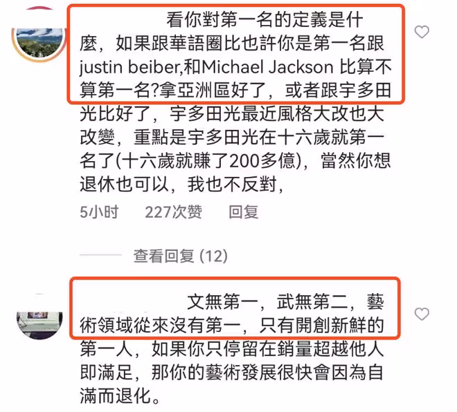 周杰倫自稱第一遭群嘲,本尊回懟將鍵盤俠比作狗,卻不帶一個髒字