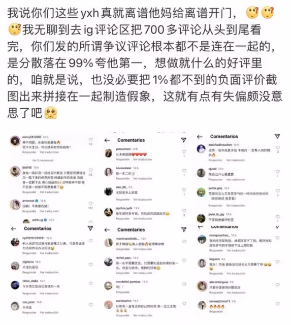 周杰倫自稱第一遭群嘲,本尊回懟將鍵盤俠比作狗,卻不帶一個髒字