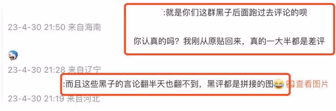 周杰倫自稱第一遭群嘲,本尊回懟將鍵盤俠比作狗,卻不帶一個髒字