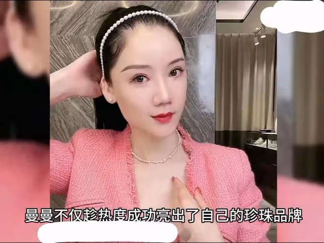 曼曼淚灑直播間,稱張蘭多次辱罵她和孩子,孟賀也插一腳徹底開撕