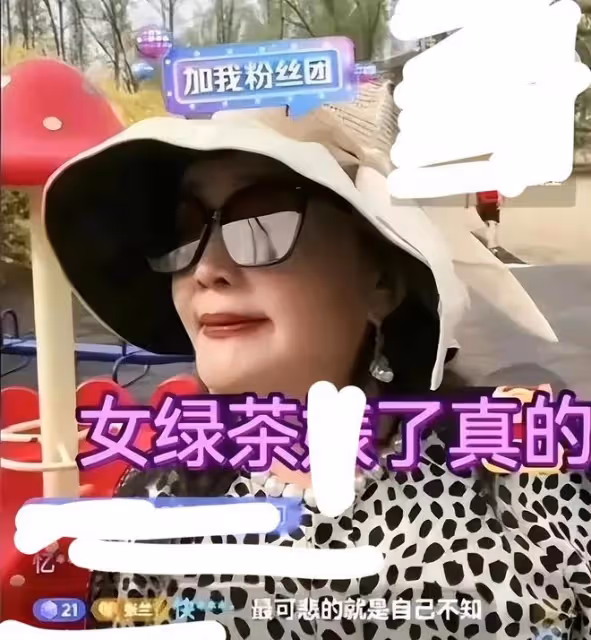 曼曼淚灑直播間,稱張蘭多次辱罵她和孩子,孟賀也插一腳徹底開撕